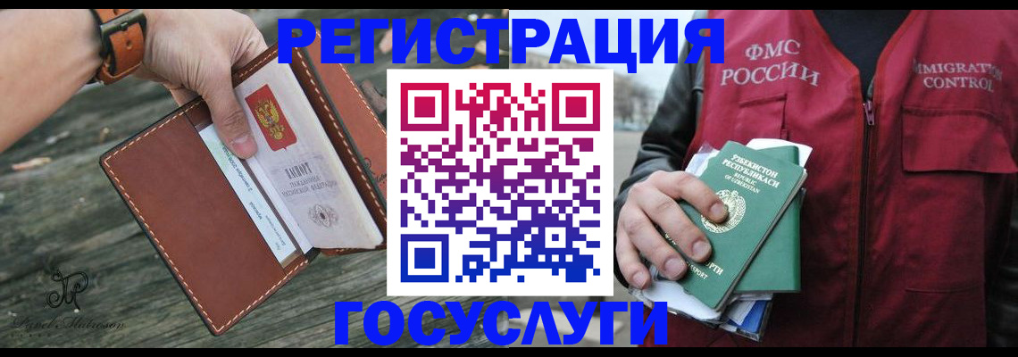 регистрация для школы в Болхове